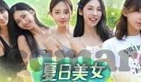 糖心app不能下了吗-糖心app的未来，是否依然可下载与使用的现状分析